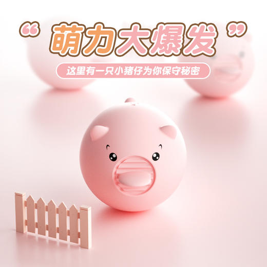 来乐甜甜舌舔猪变频跳蛋 商品图1