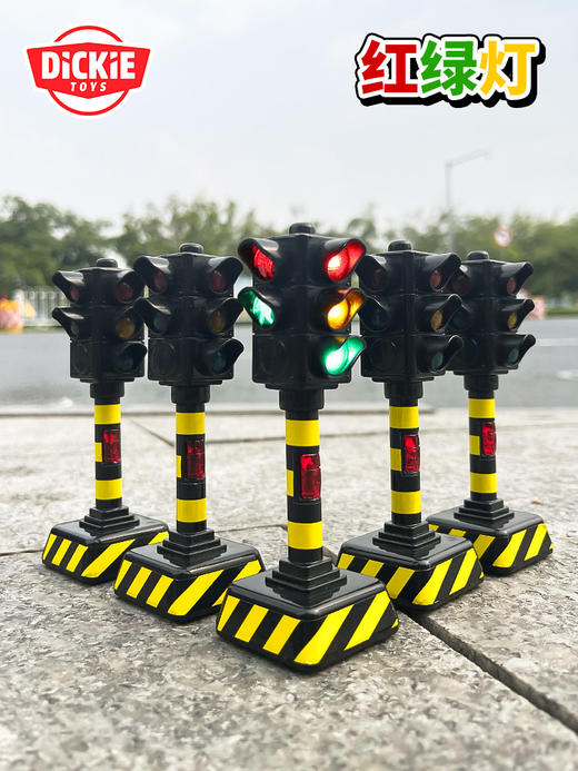 Dickie 红绿灯玩具仿真道路交通信号灯模型发声亮灯益智男孩 3岁+ 商品图1