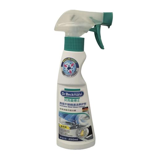 贝克曼博士不锈钢清洁养护剂250ml-8419 商品图0