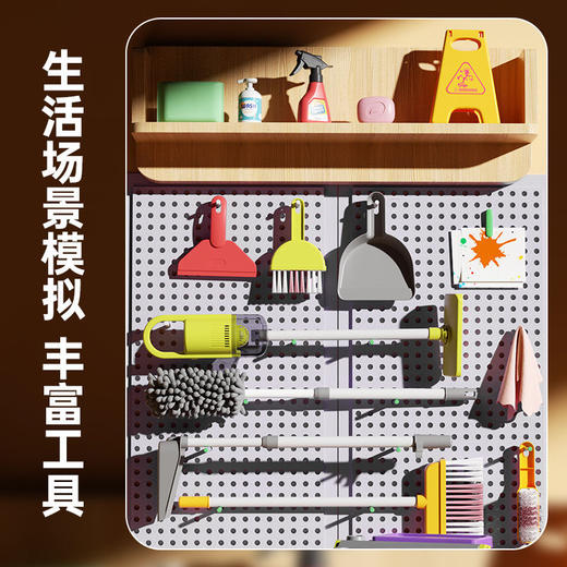 【当家长的好“帮手” 从小培养宝宝爱干净的好习惯】过家家电动清洁套装 亲子互动 手推收纳 电动吸尘器 儿童扫地玩具套装 商品图2