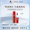 【HF】无忧购阿玛尼红管丝绒唇釉206复古宝藏红棕色 1.5ml（截单后3-5天发货) 商品缩略图4