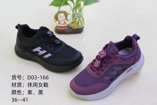 唐轩阁 05870002 （买一双赠一双） 商品图1