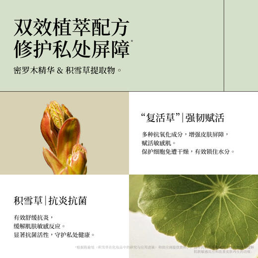 okamoto/冈本【林感】冈本润滑液夫妻房事情趣油剂用品私处增强欲望 商品图2