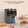 海尔空气炸锅大容量家用煎炸锅HA-JL30D升级 商品缩略图2