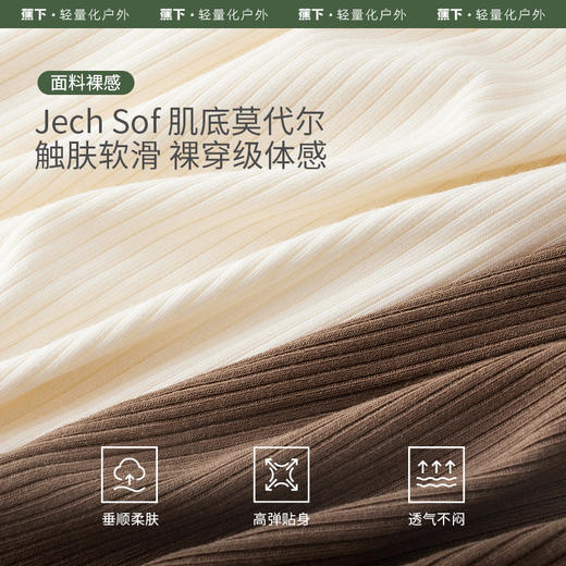 【蕉下精选】蕉下裸感肌底背心外穿SF02024吊带高弹带胸垫美背内搭无袖透气打底女上衣 商品图2