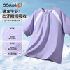 【清仓捡漏】【凉感速干】【120-160】【可可鸭】儿童速干短袖T恤 商品缩略图0