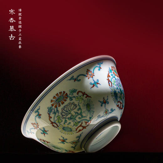 寒香慕古斗彩团菊露香杯 商品图3