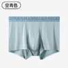 红览 【4条装】莫代尔男士内裤5A抑菌网孔桑蚕丝内裆大码短裤平角裤KF3999 商品缩略图1