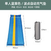【户外出行！享受舒适露营】5cm加厚自动充气床垫睡垫野营防潮垫户外露营气垫床帐篷奶酪垫，表面加宽，满足双人出行休息需求，一个人睡觉更自由翻滚.。ry 商品缩略图9
