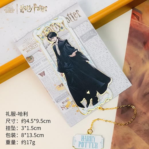 哈利波特书签 商品图12