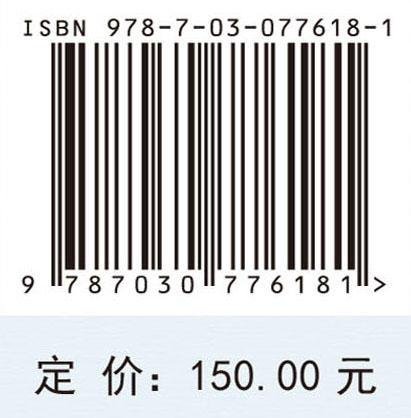 市级国土空间多维评价与布局优化管控方法及应用 商品图2