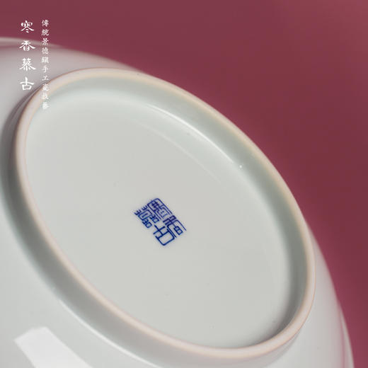 寒香慕古明釉里红双凤赏盘（缺货） 商品图4