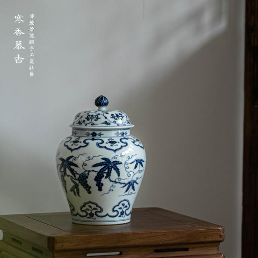 寒香慕古明青花如意葡萄将军罐（缺货） 商品图4
