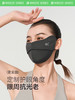 VVC沁风系列鱼骨护眼口罩·纯色版 商品缩略图6