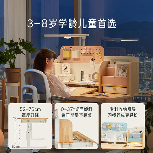 2平米进取3.1实木儿童学习桌椅套装 商品图2