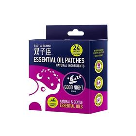 鼻精灵 双子座 精油贴 晚安款 24贴/盒