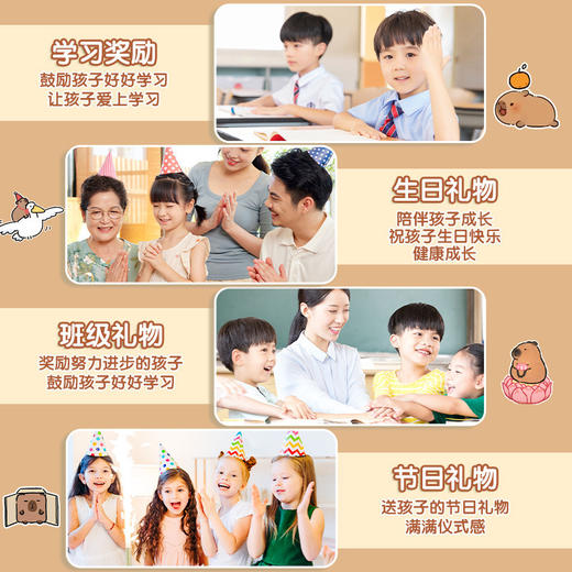 【开学季！卡皮巴拉文具套装】创意小学生伴手礼学习文具大礼包生日礼物礼品，卡皮巴拉学习用品，一套配齐。ry 商品图2