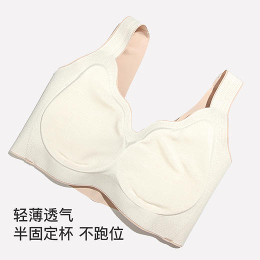 【满2件/99元】【A/B通用杯单件】【秀黛】超弹无感套头背心L6116045T【门店同款】【如遇缺货自动退款，介意勿拍】 商品图3
