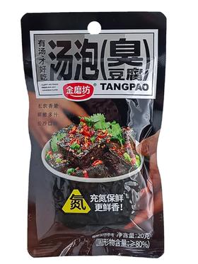 金磨坊汤泡臭豆腐香辣味20g(6925678119370)