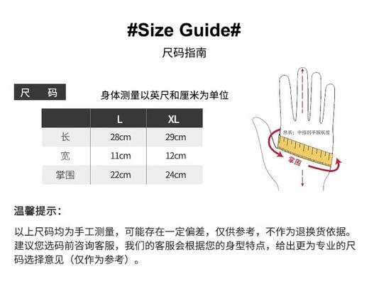 【美鼠捡漏！】Marmot/土拨鼠GTX白标保暖防风手套户外防寒冬季骑行耐磨 商品图2