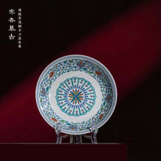 寒香慕古斗彩嘉卉开荣壶承 商品图0