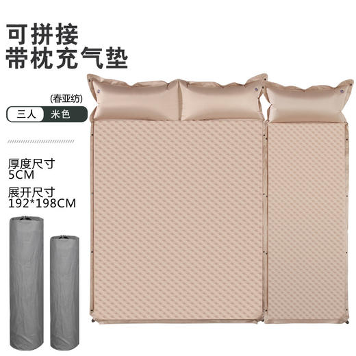 【户外出行！享受舒适露营】5cm加厚自动充气床垫睡垫野营防潮垫户外露营气垫床帐篷奶酪垫，表面加宽，满足双人出行休息需求，一个人睡觉更自由翻滚.。ry 商品图5