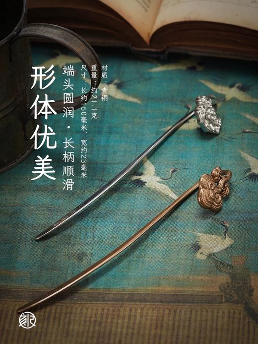 【48小时发货】刻己 古典中国风 铜书签 灵芝 国风金属创意礼物 商品图4