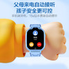 【海尔兄弟C1】海尔兄弟（HAIERBROS）【无广告 长待机】智能儿童电话手表6-12岁小学生安全监护视频通话定位全网通防水男女生智能手表 商品缩略图5