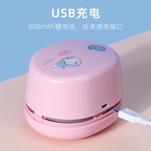 【开学季专场】【秒杀】天文哆啦A梦桌面吸尘器 A8053 商品图4