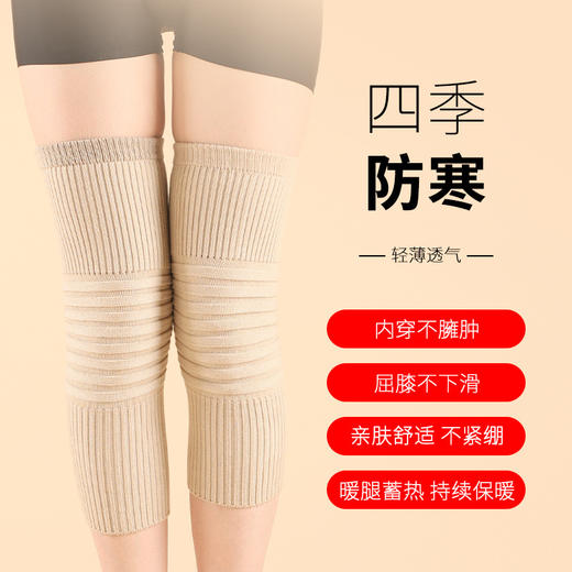 雀说 秋冬羊毛护膝盖套羊绒保暖老寒腿男女士护膝 商品图2