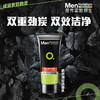 曼秀雷敦微米劲碳洁面乳100g 商品缩略图3