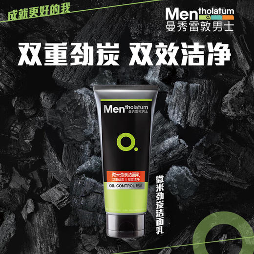 曼秀雷敦微米劲碳洁面乳100g 商品图3