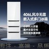 博世/冰箱/KGF42VA20C 商品缩略图0