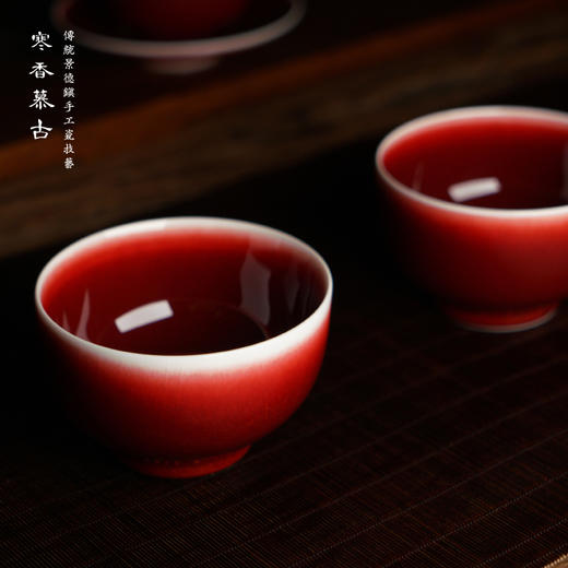 寒香慕古郎红明泽盖碗 +大听泉杯（对杯）（缺货） 商品图5