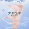 D1-💟【B-E杯】【大胸显小】润微7号杯内衣女云感软支撑轻薄显瘦收副乳防下垂文胸罩 小蓝莓1.0
 商品缩略图0