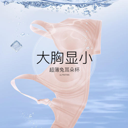 D1-💟【B-E杯】【大胸显小】润微7号杯内衣女云感软支撑轻薄显瘦收副乳防下垂文胸罩 小蓝莓1.0
 商品图0