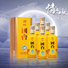【积分抵现】国台   精品 酱香型  53度  500mL*6【整箱】新包装 商品缩略图0