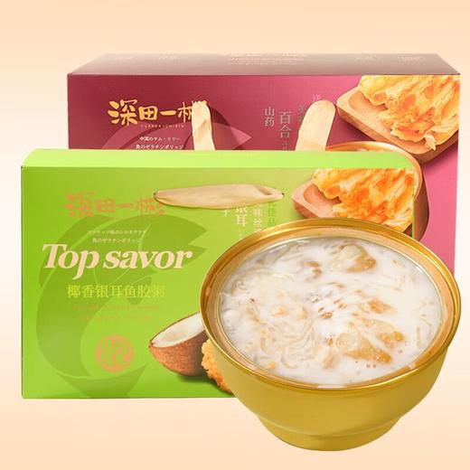 深田一彬椰香银耳鱼胶粥252g*6 商品图4