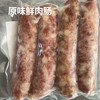 【厂商直发】有机黑猪爆汁鲜肉肠200g*4袋原味/胡椒味口感鲜嫩包邮 商品缩略图7
