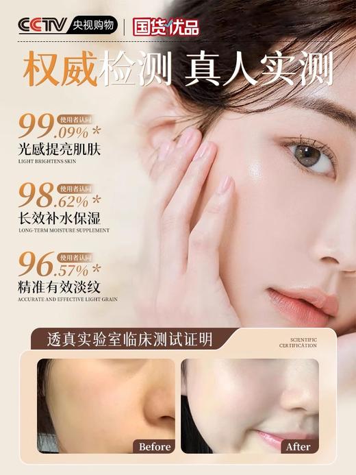 【脸越黄越能“白”】α-熊果苷焕亮精粹水400ml#熊果苷发光爽肤水女补水保湿精华去黄提亮收缩毛孔湿敷水男乳护肤 商品图2