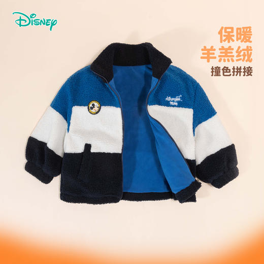 迪士尼童装男童羊羔绒保暖外套春秋冬季中大童帅气撞色学院风外套ZD4DS002 商品图1