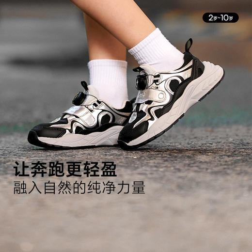 卡特兔童鞋儿童秋季新款女童老爹鞋网眼透气旋钮鞋男童运动鞋 商品图0