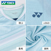 【双11大促进行中】YONEX 2024新款尤尼克斯YONEX 夏季速干羽毛球训练服短袖T恤110394BCR/210394CR男女款短袖 商品缩略图3