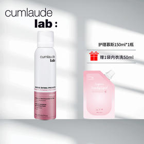 【1瓶/2瓶】Cumlaude珂蔓朵 益生元女性护理慕斯 150ml+赠同品牌内衣洗液50ml  A-2081