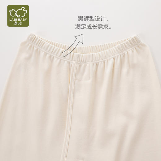 拉比-内衣类（常年）H4小熊圆领服套装（2套装）男（PH) 商品图4