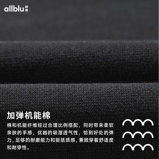 【秋Vol.4】幼岚「16小时裤」厚版特殊设计腰头外休闲里运动24秋季新款男士裤ZY 商品图4