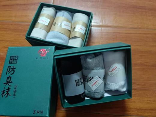 纯棉船袜 05674659（3双） 商品图0