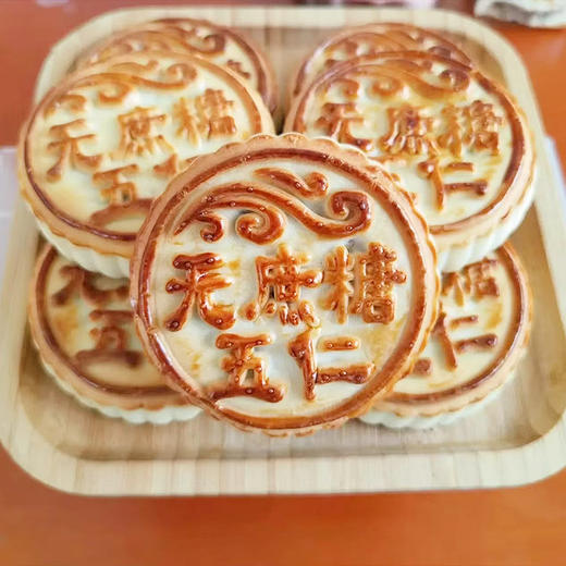 老式无蔗糖五仁月饼 商品图2