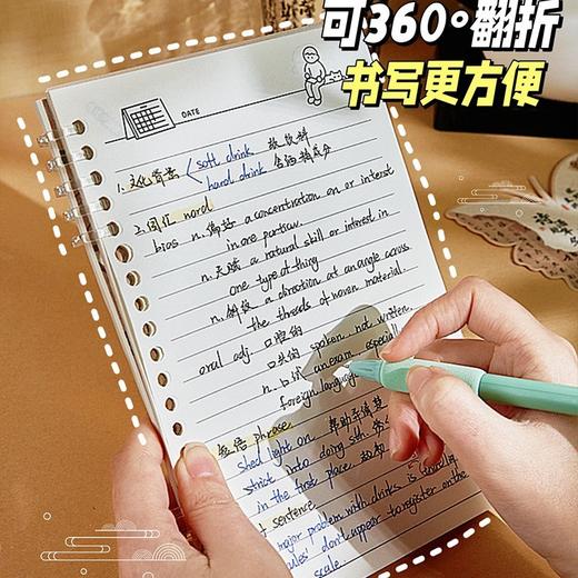 「9.9包邮！新中式国风本」b5活页本不硌手可拆卸古风笔记本本子高颜值加厚记事本文创文具 商品图3