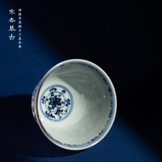 寒香慕古明青花穿枝花卉单杯（缺货） 商品图3